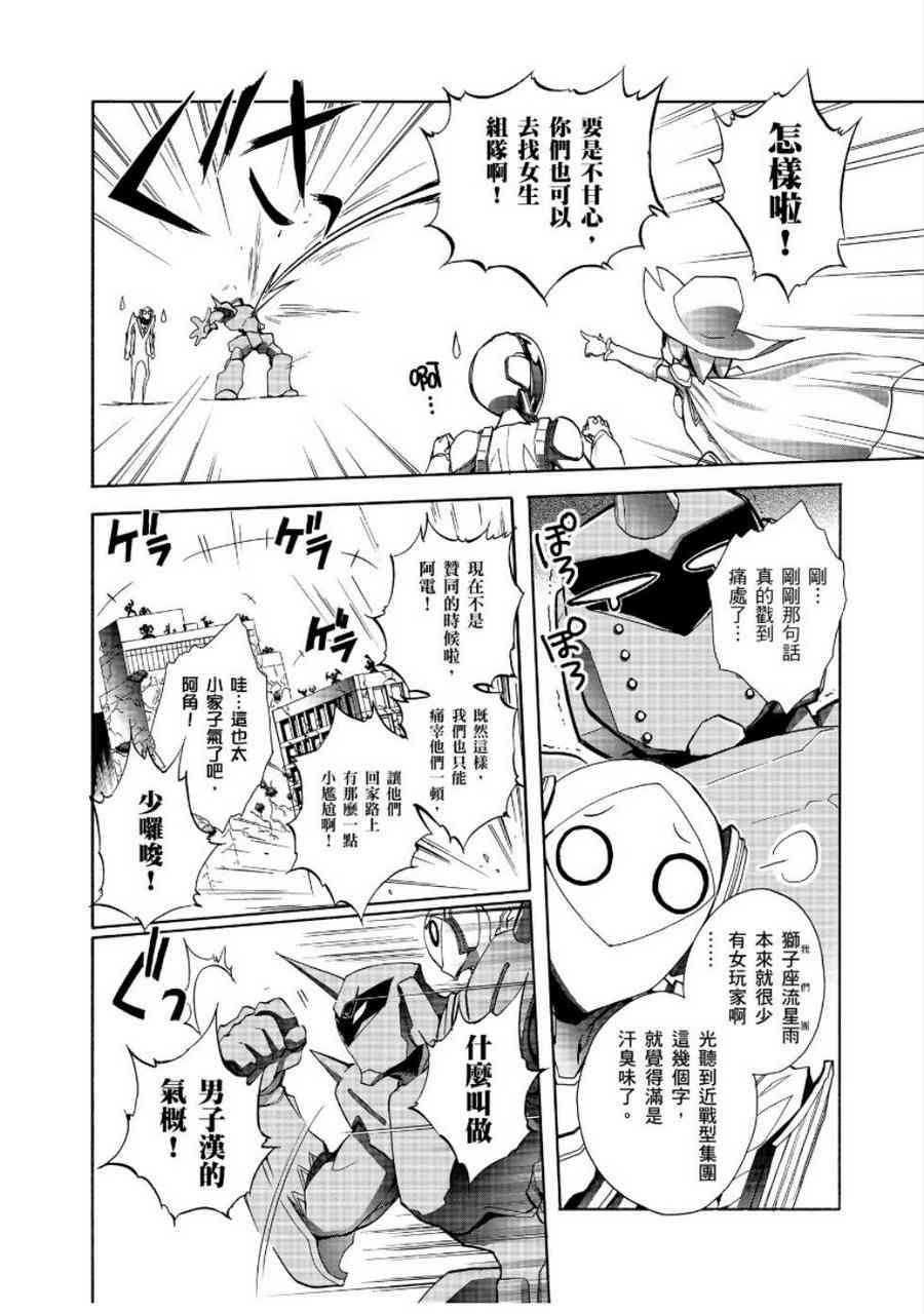 24话13