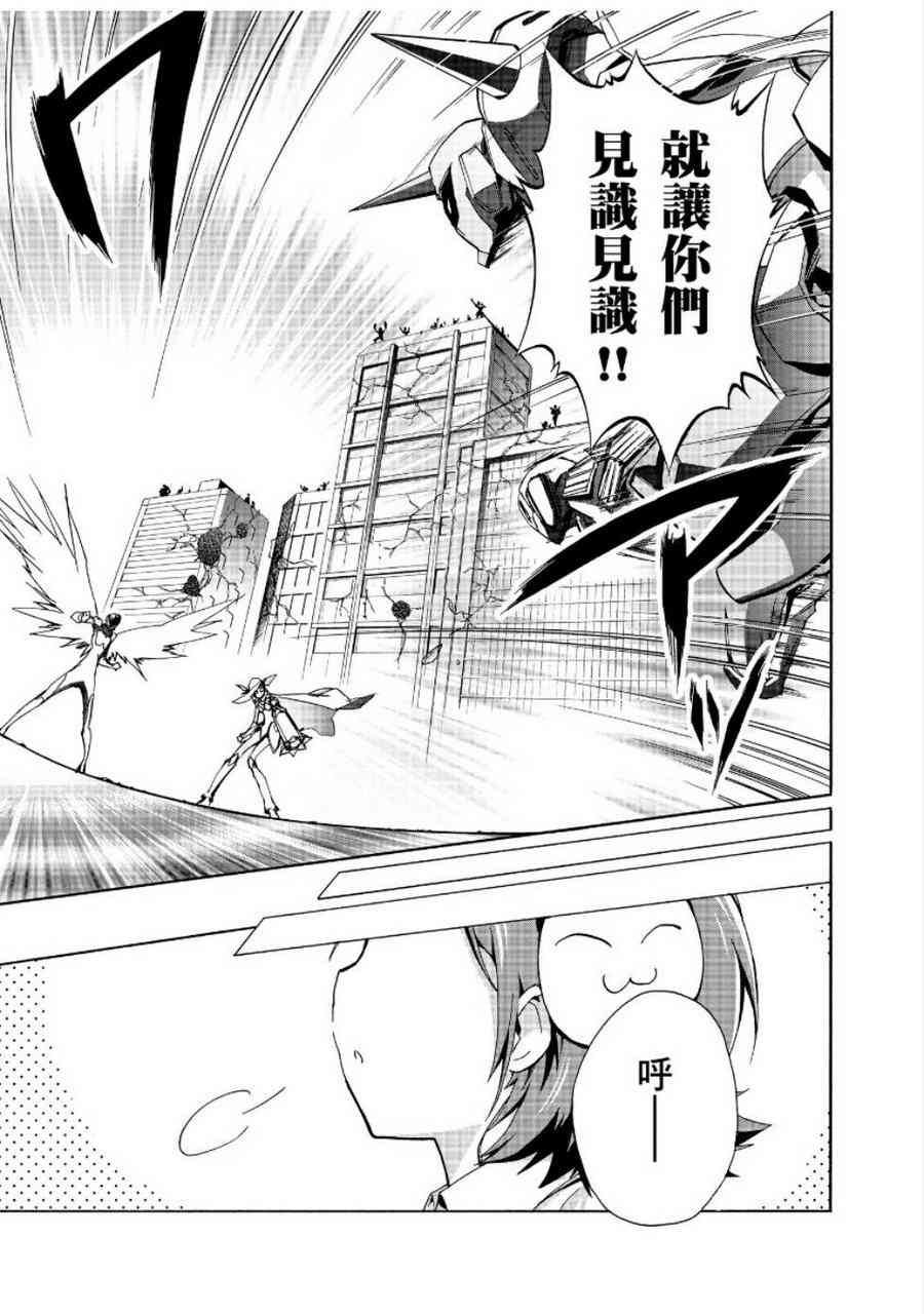 24话14