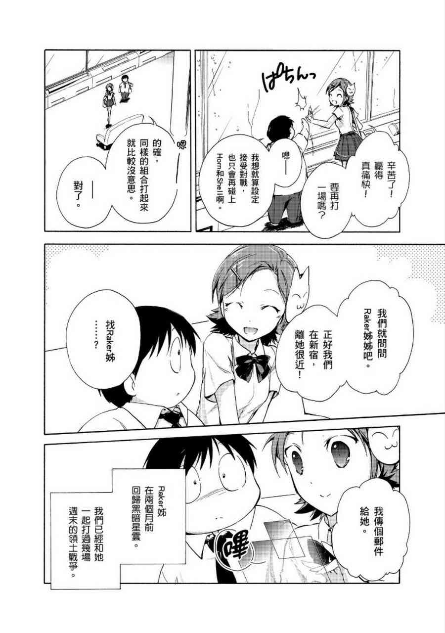 24话15