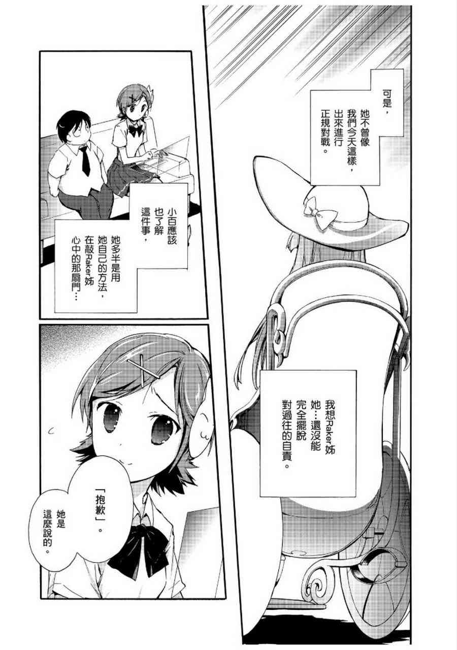 24话16