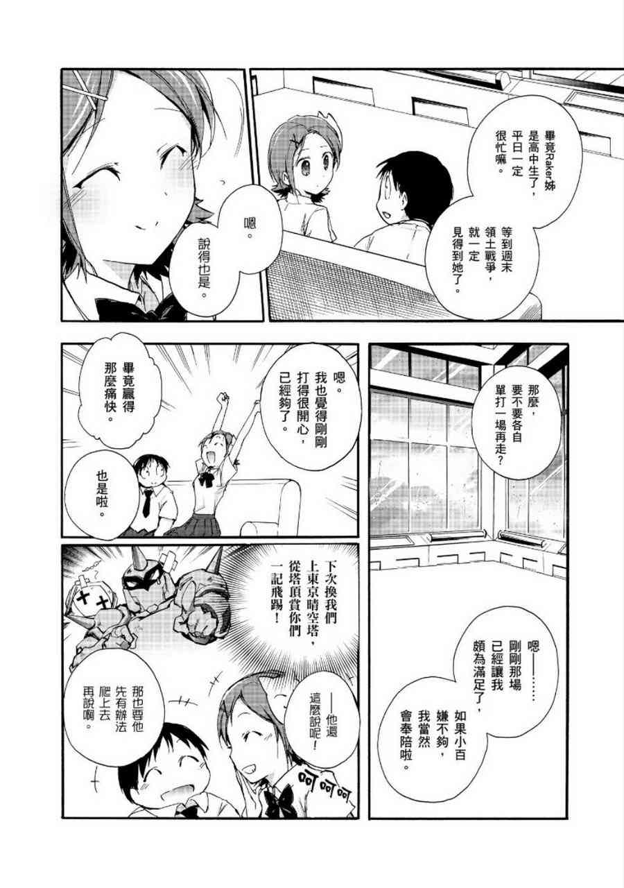 24话17