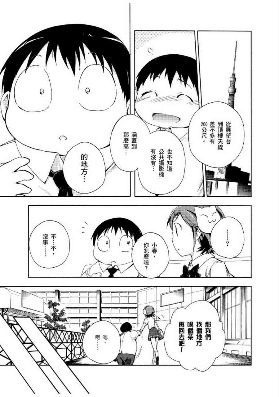 24话18