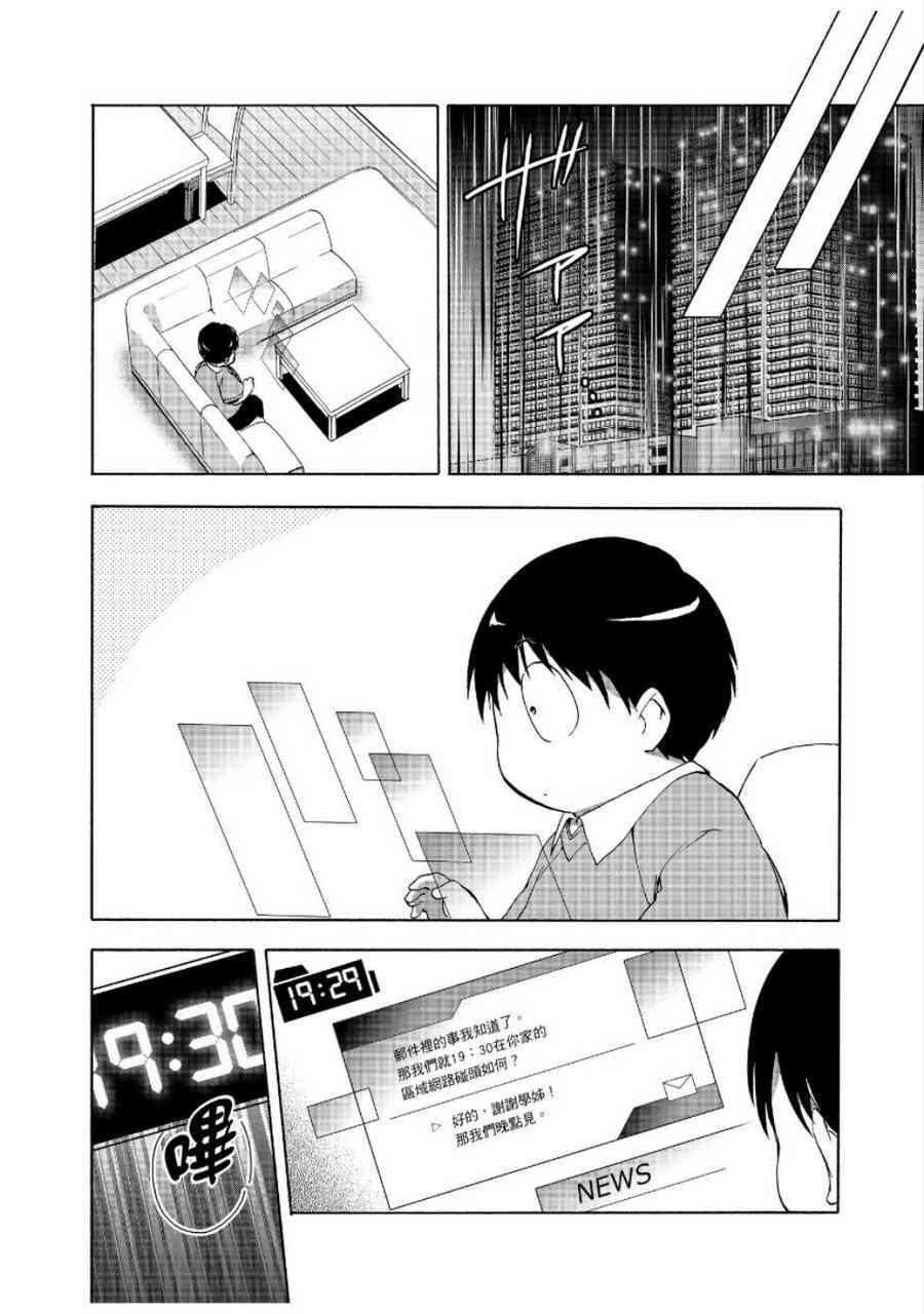 24话19