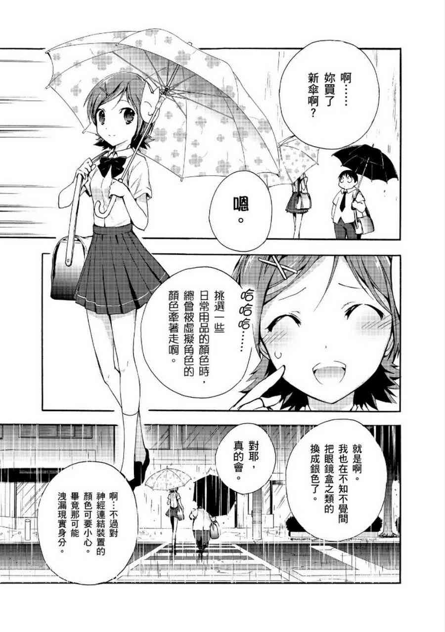 24话2