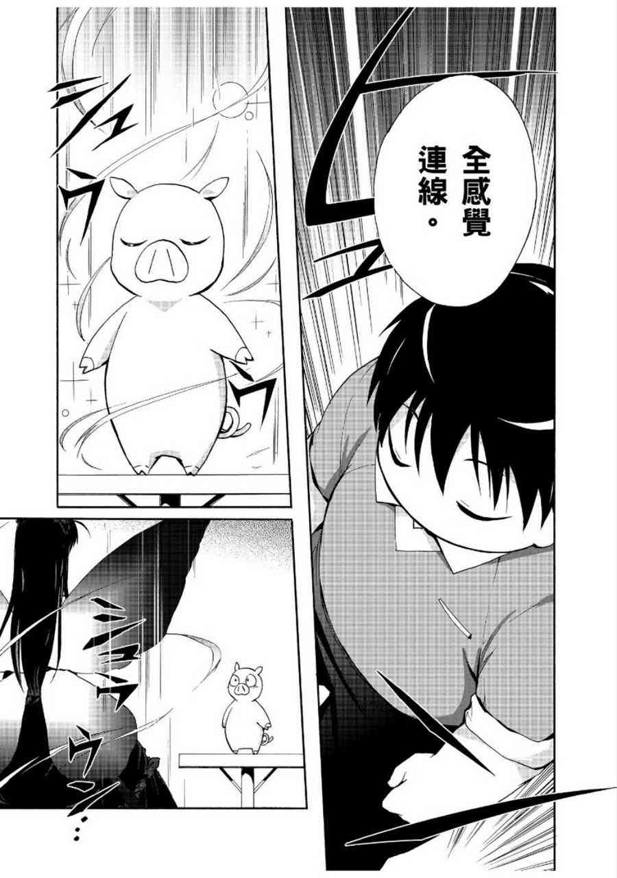 24话20