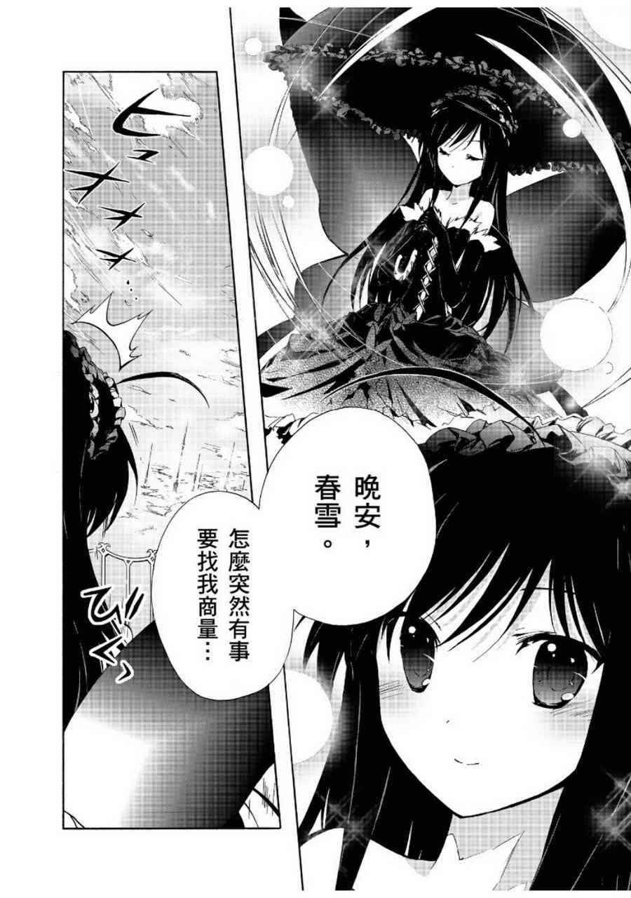 24话21