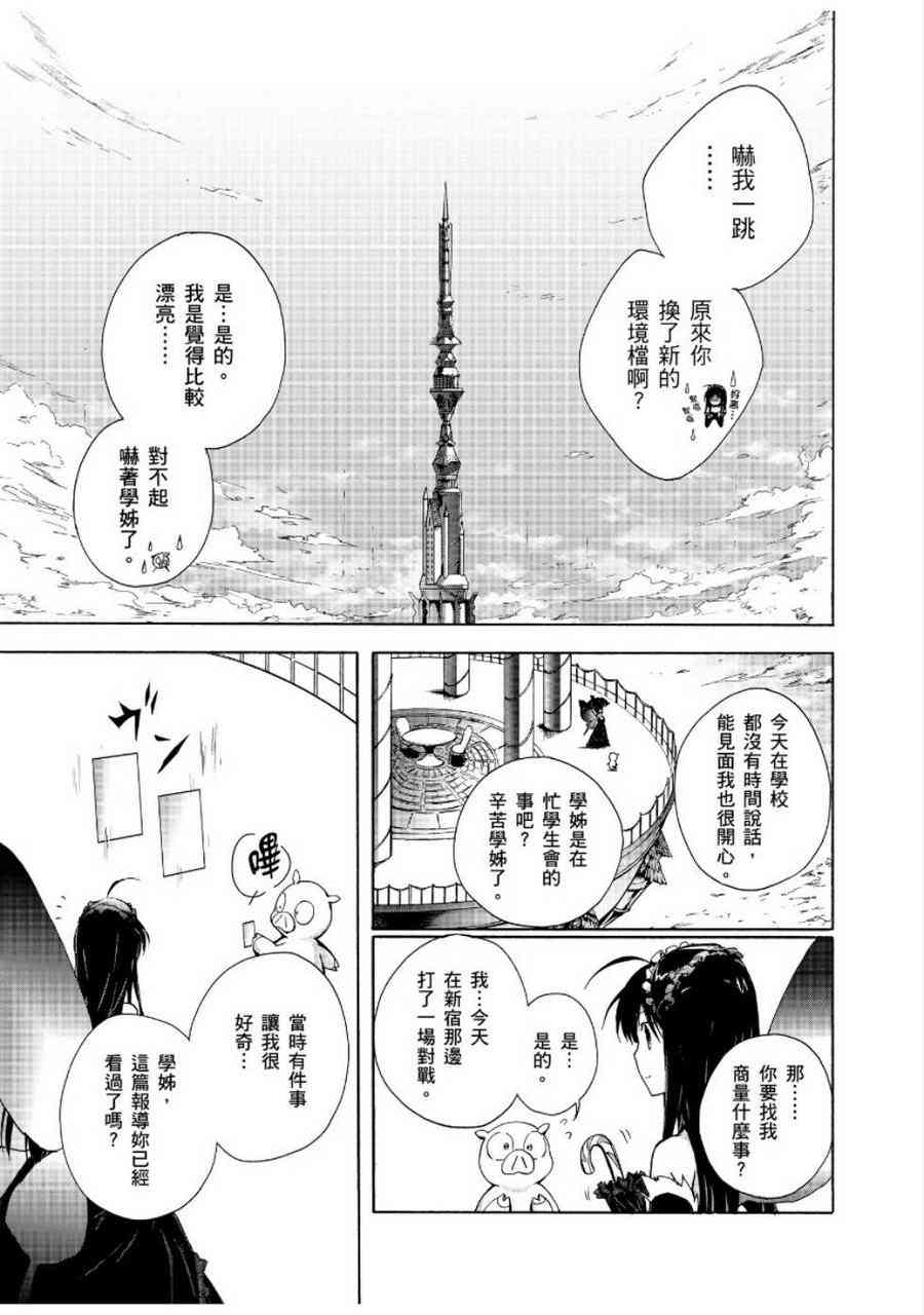 24话22