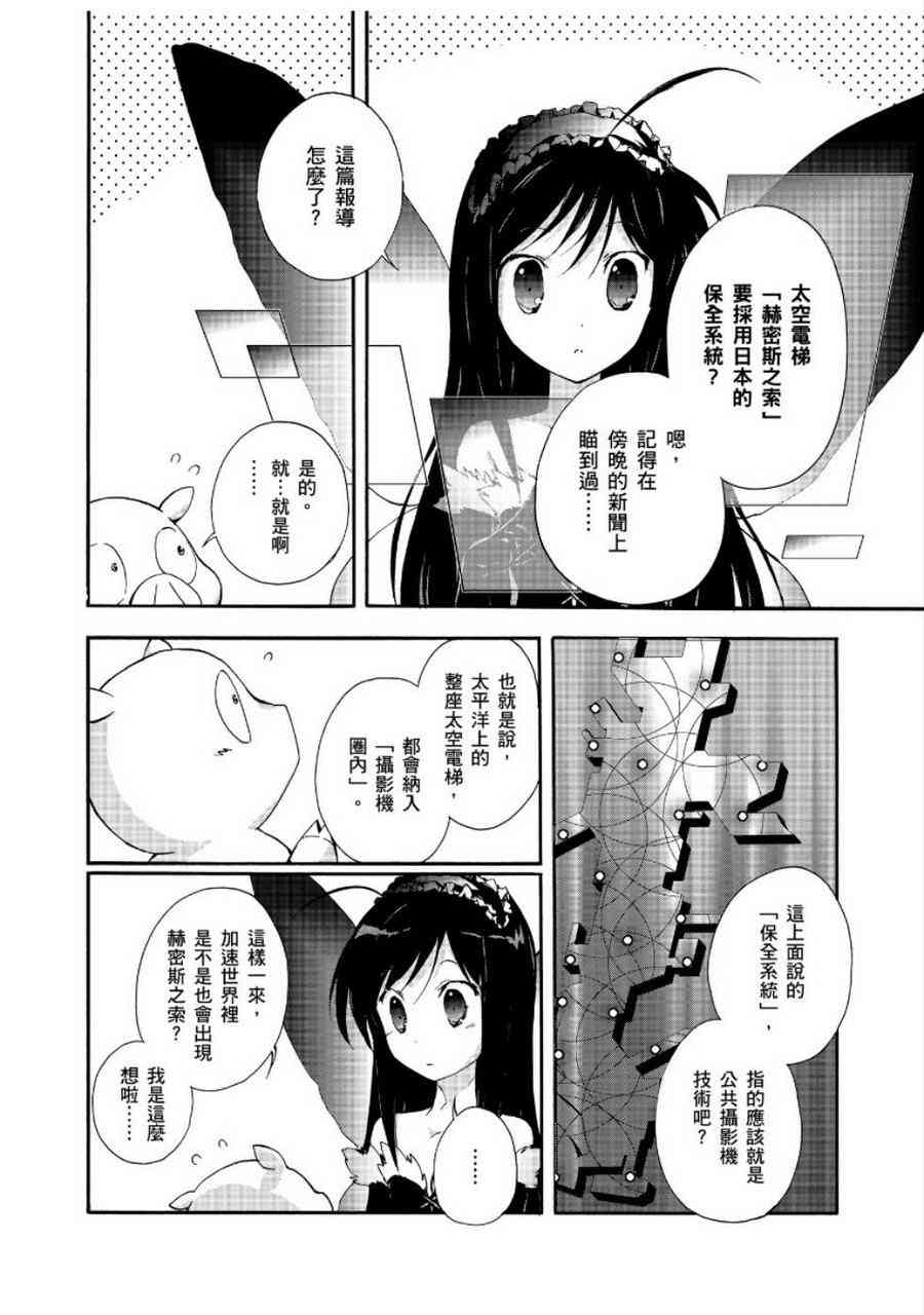 24话23