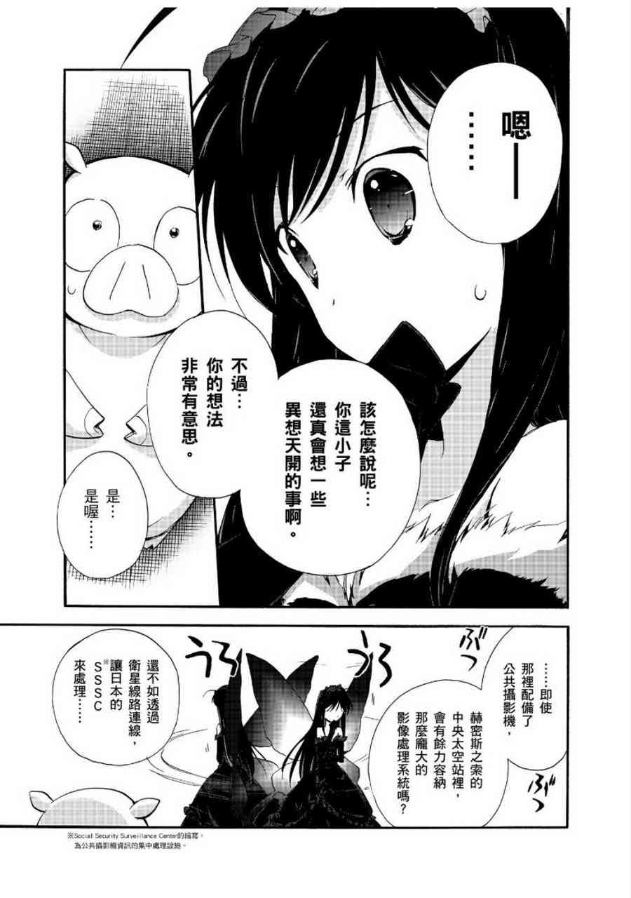 24话24
