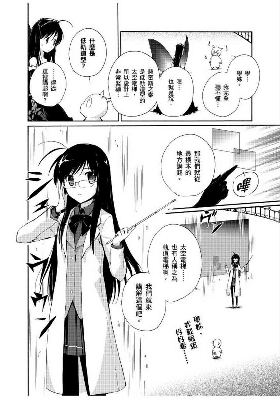 24话25