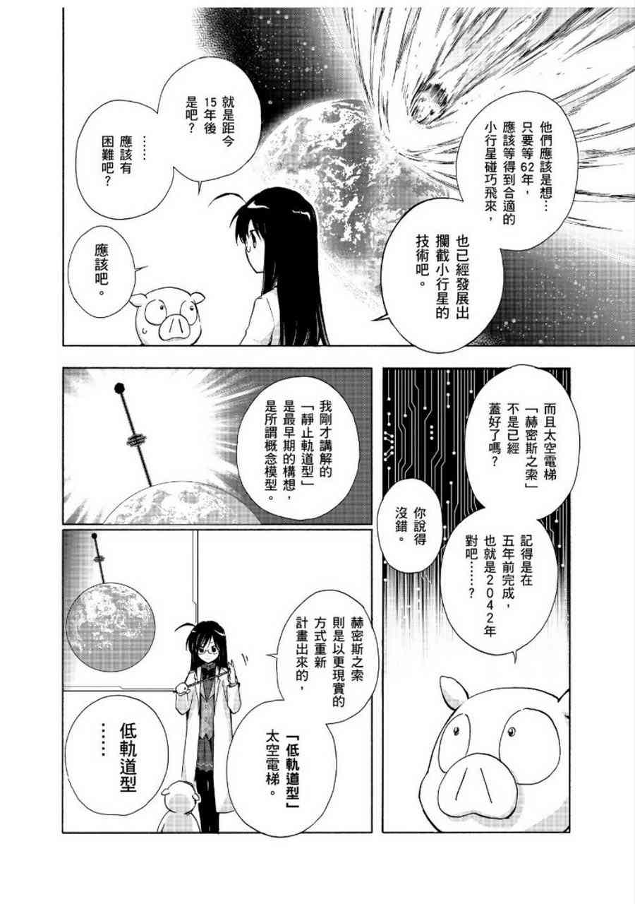 24话29