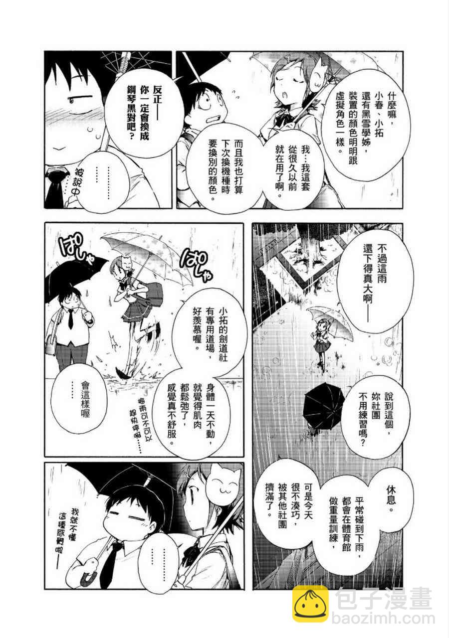 24话3