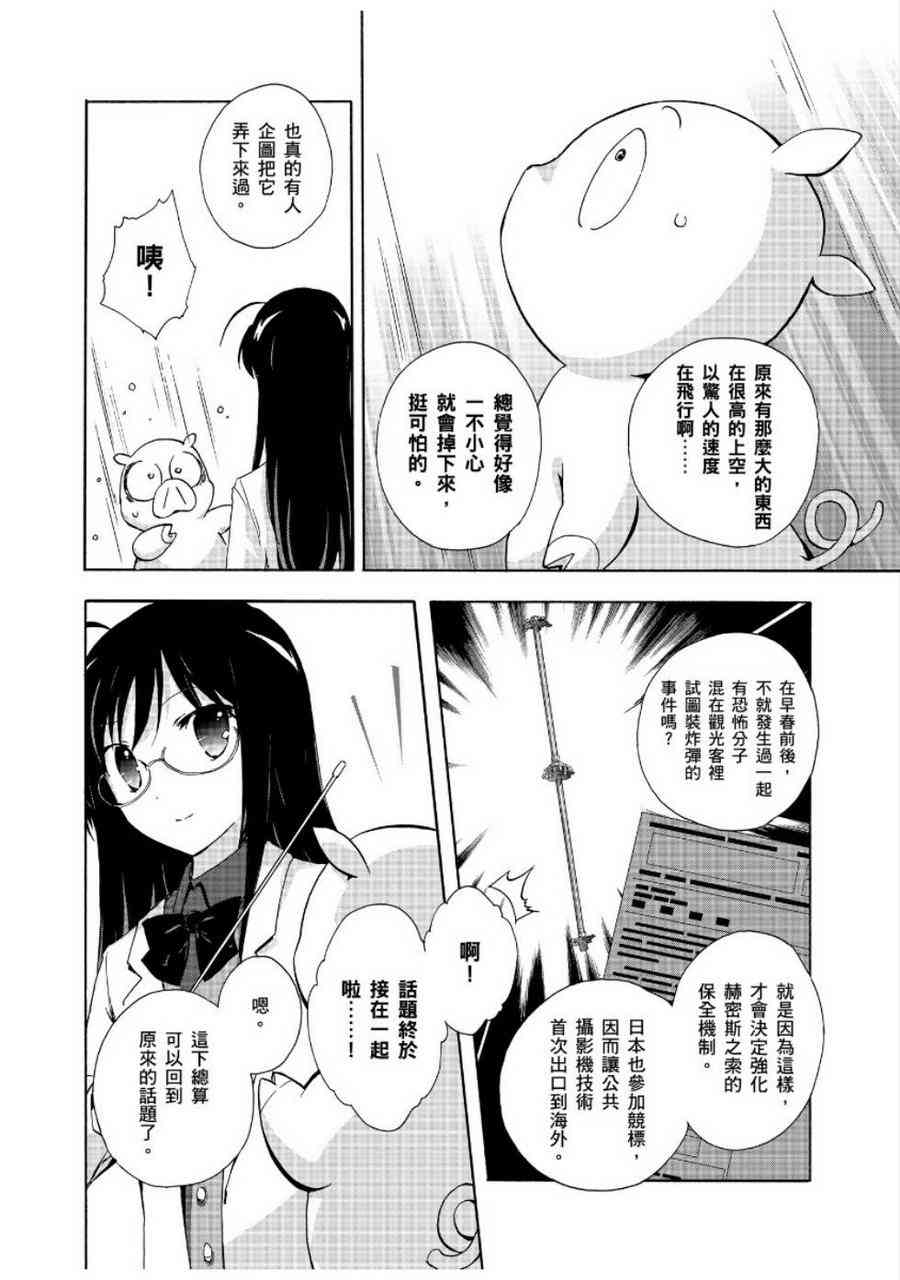 24话33