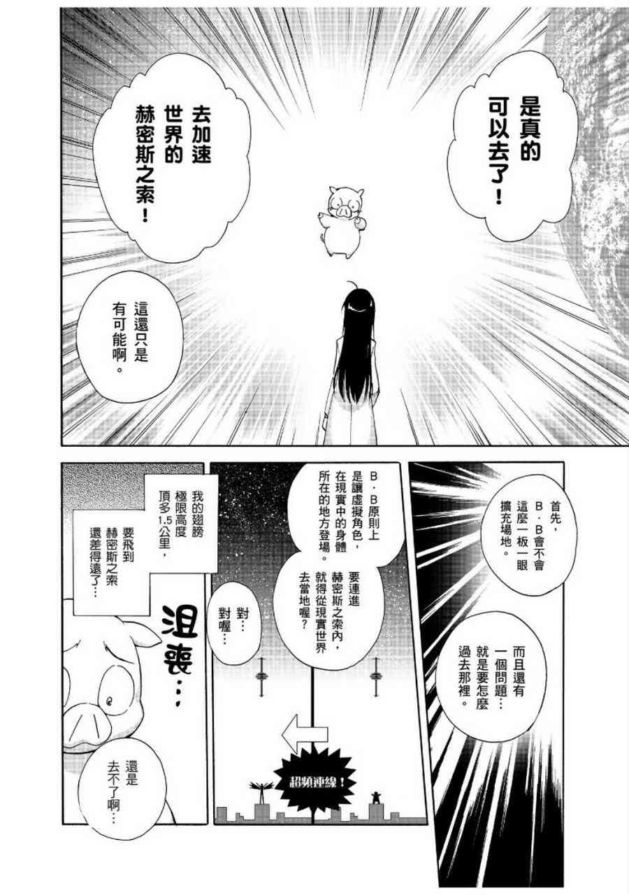 24话35