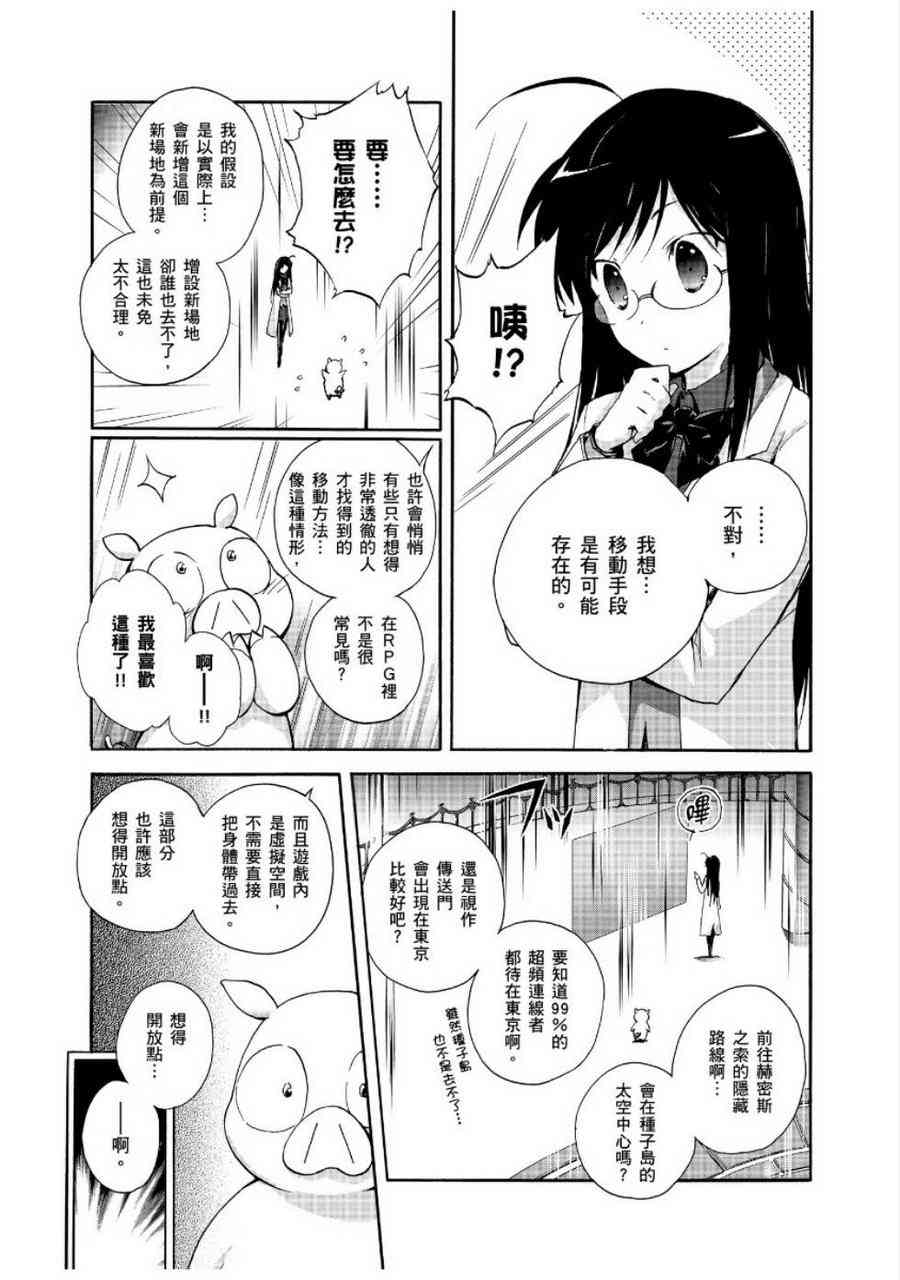 24话36