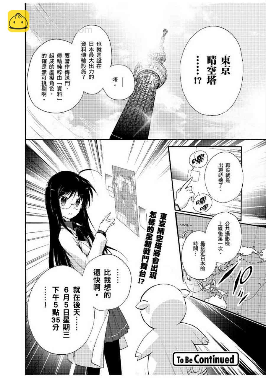 24话37