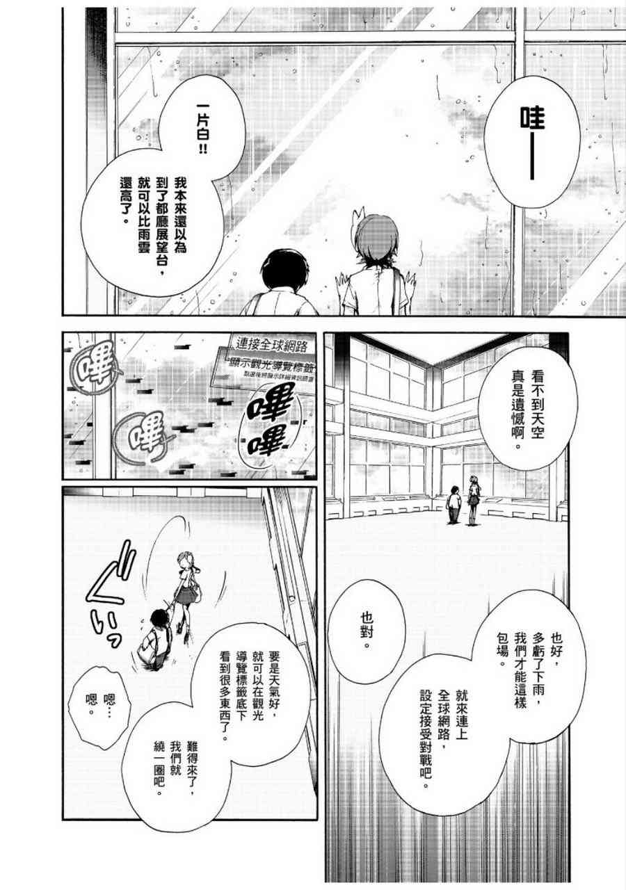 24话5