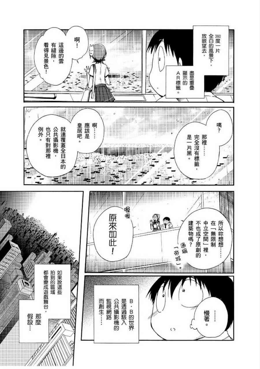 24话6