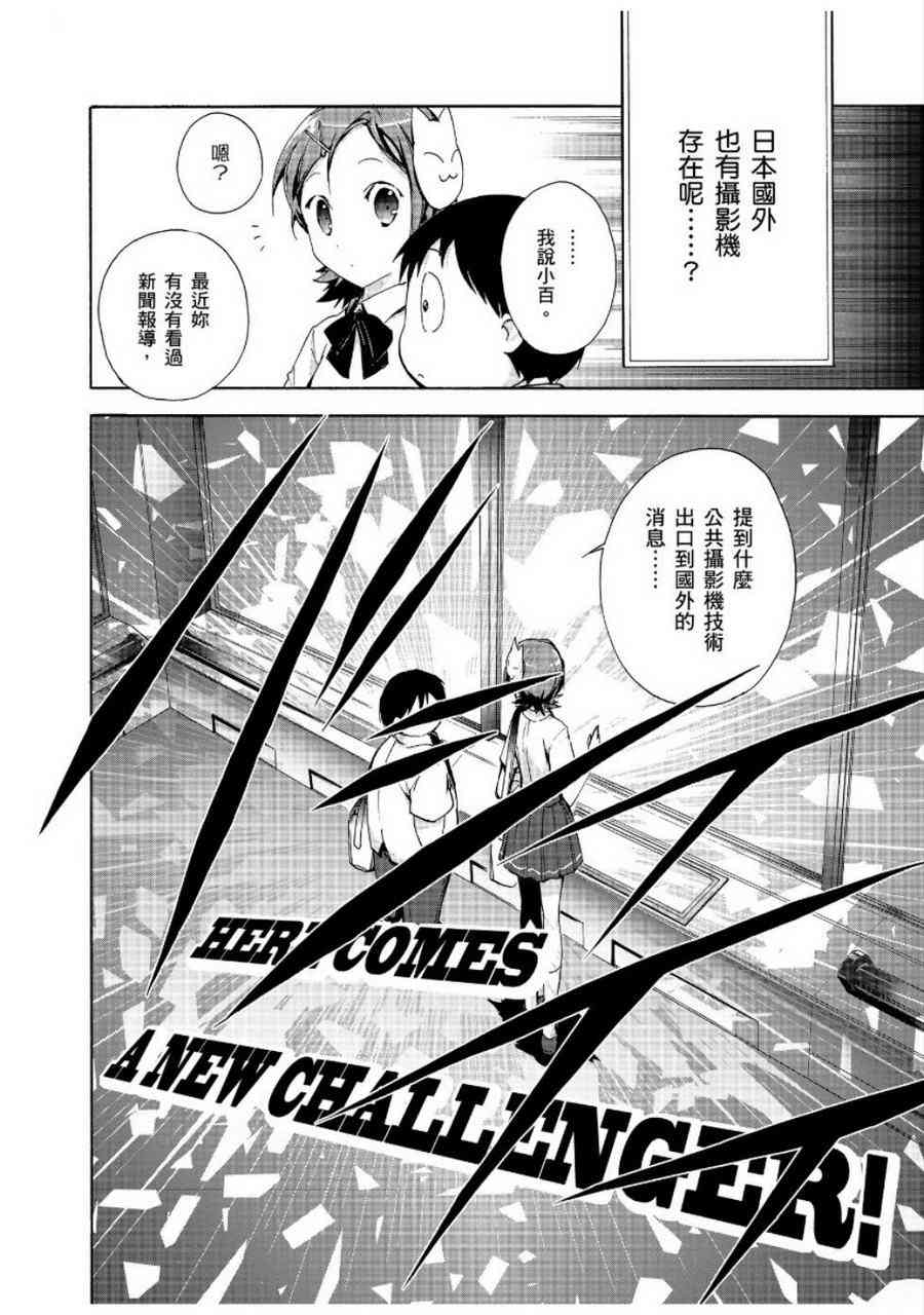 24话7