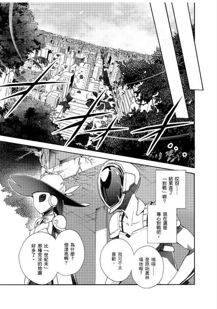 24话8