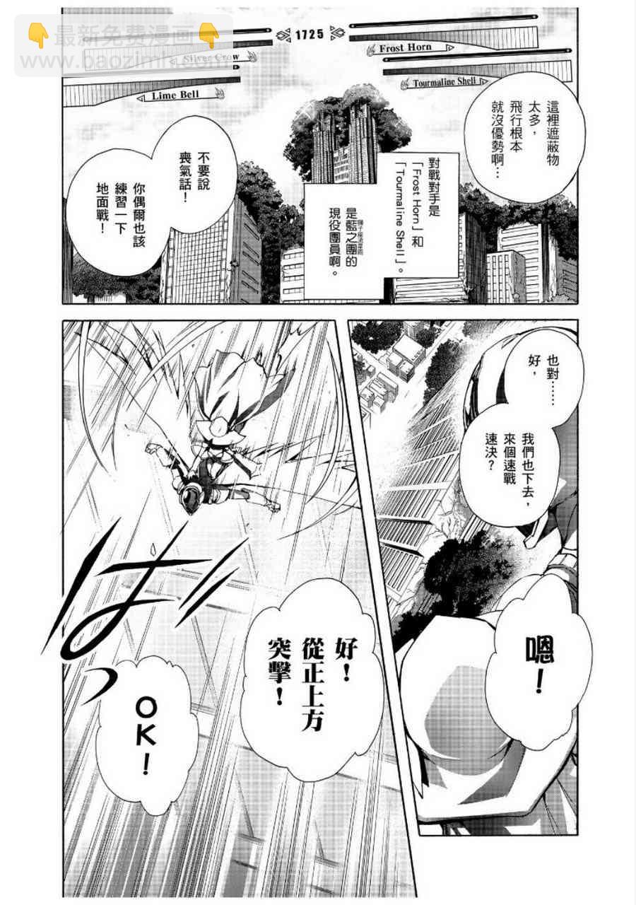24话9