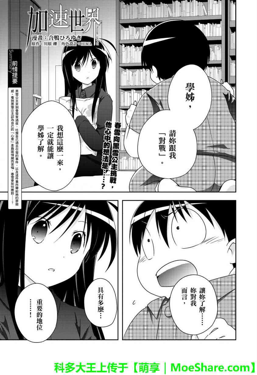 29话0