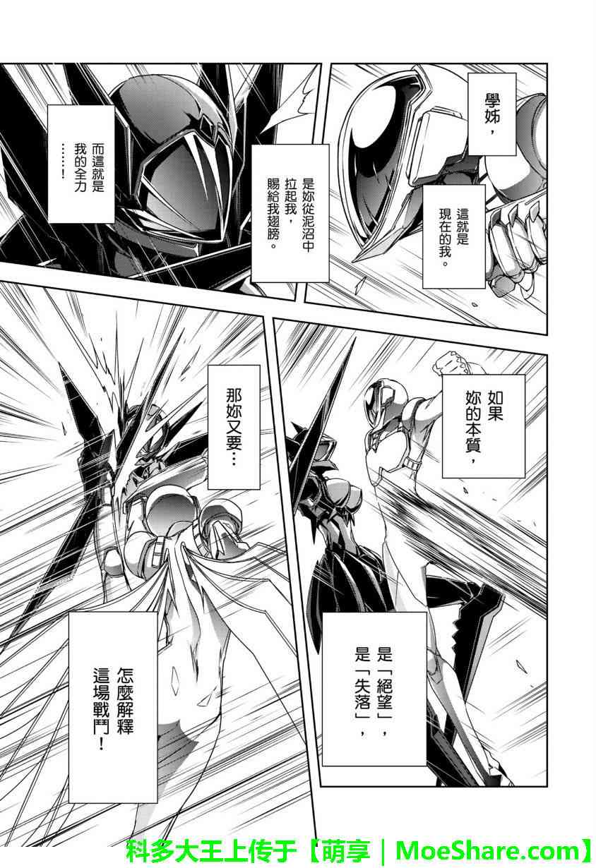 29话12