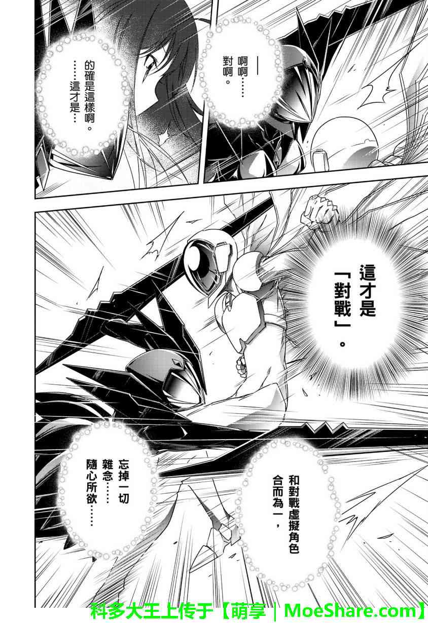 29话13