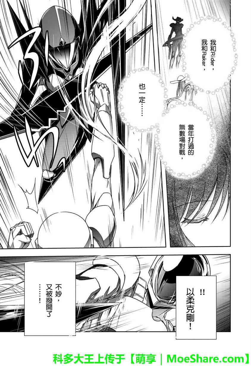 29话14