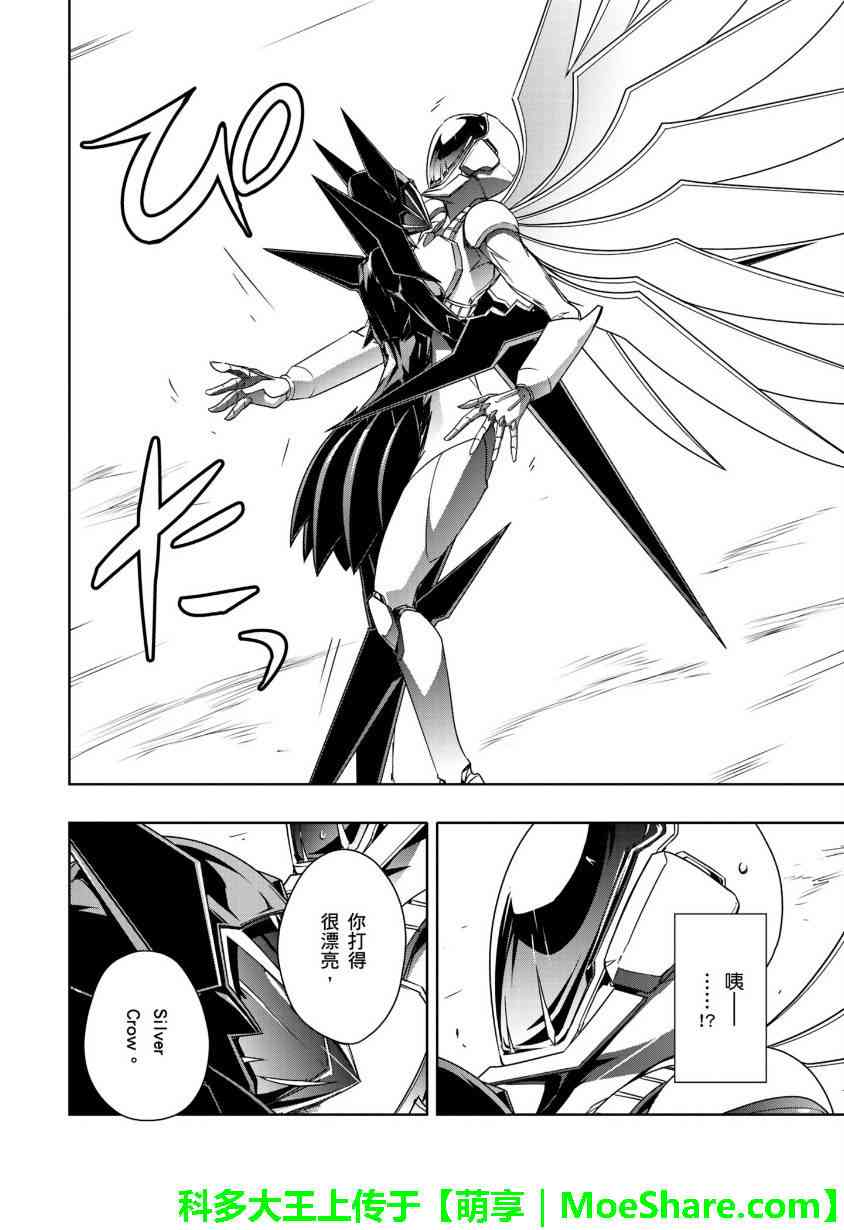 29话15