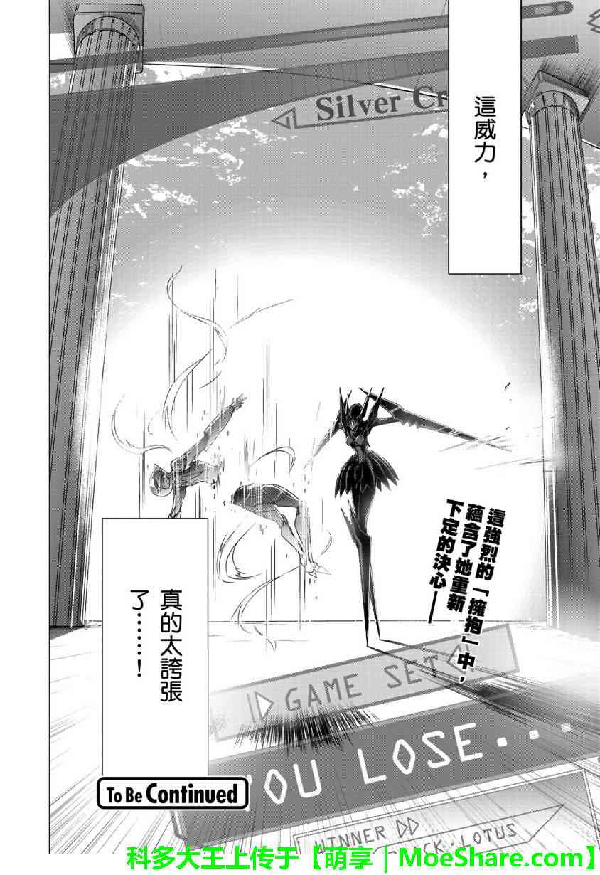29话17