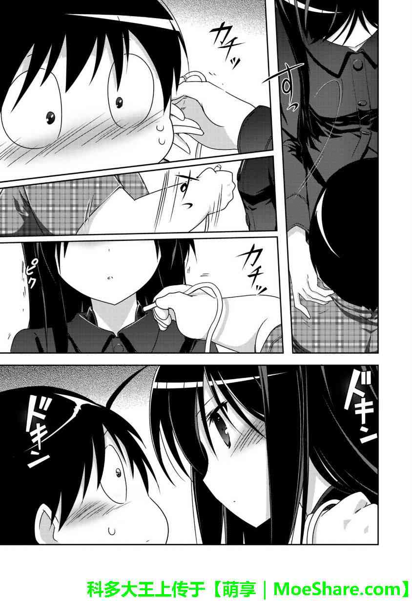 29话2