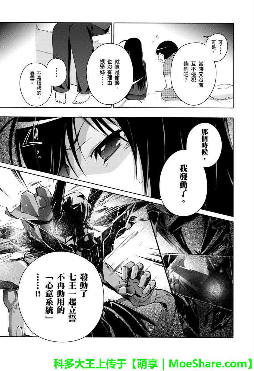 29话22