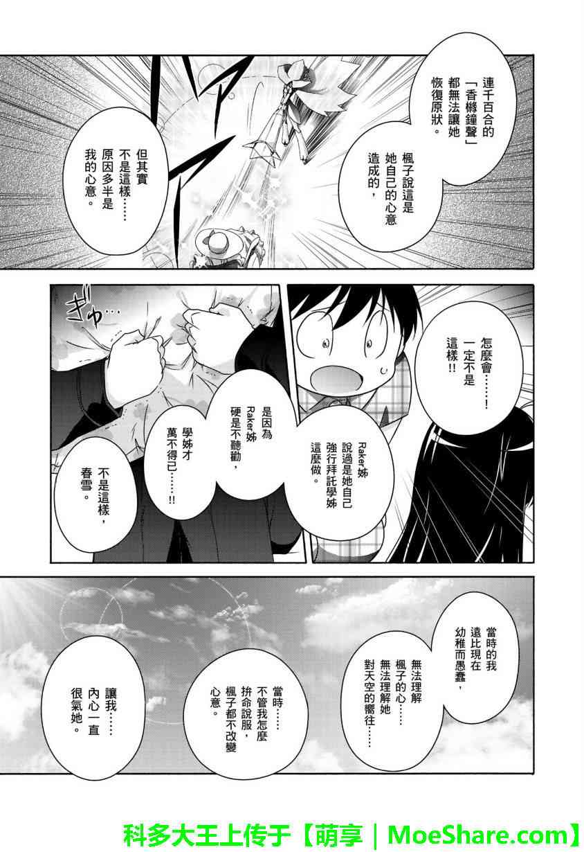 29话26