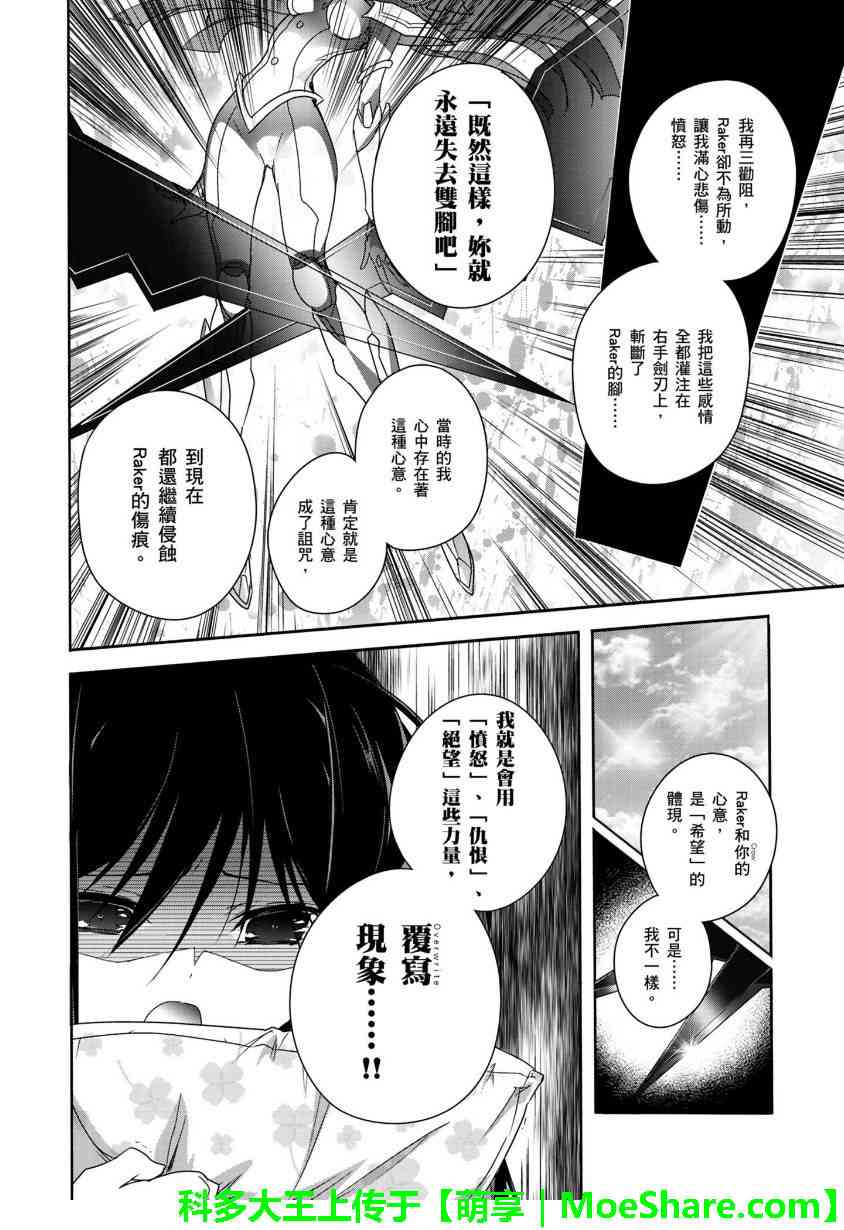 29话27