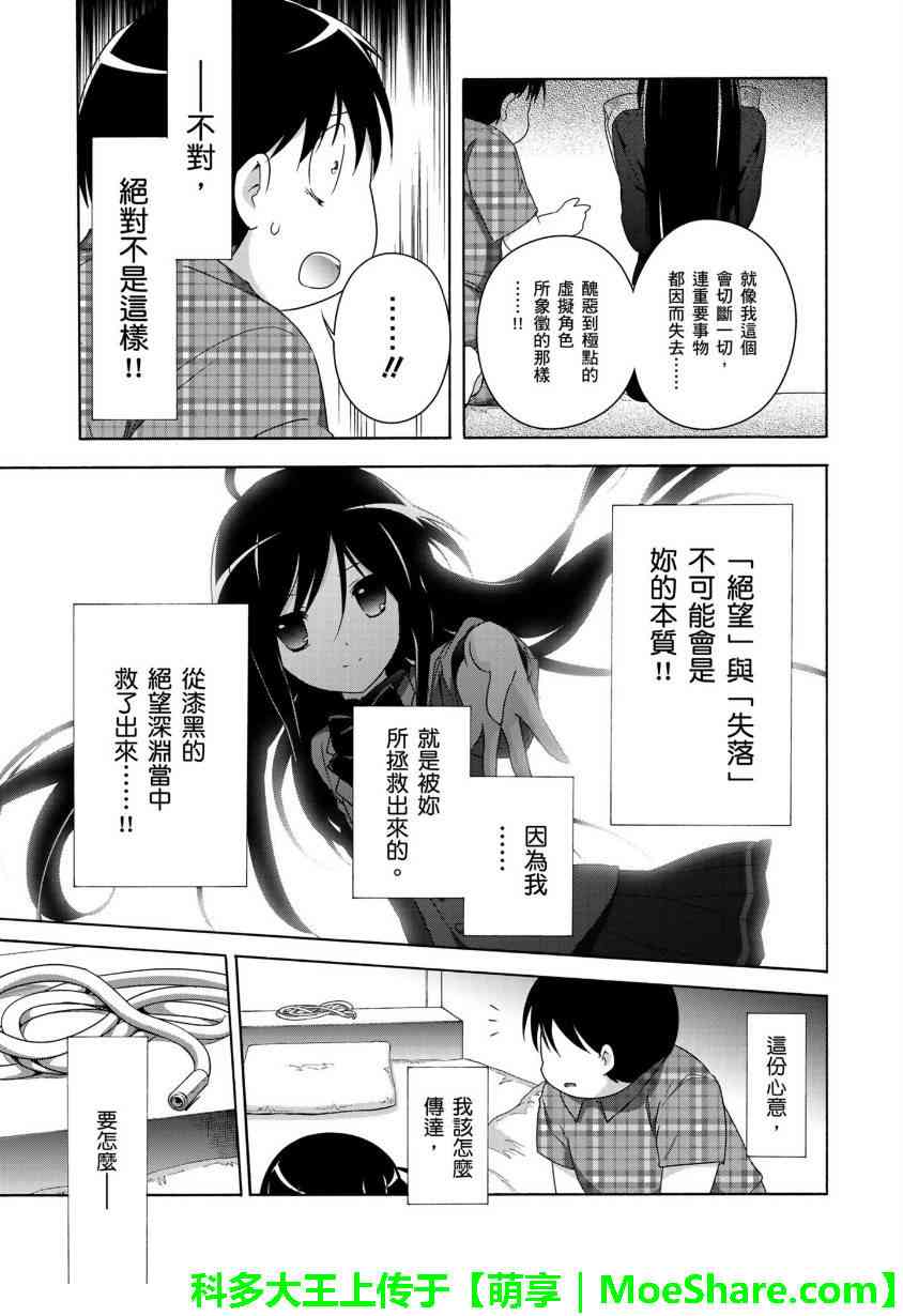 29话28