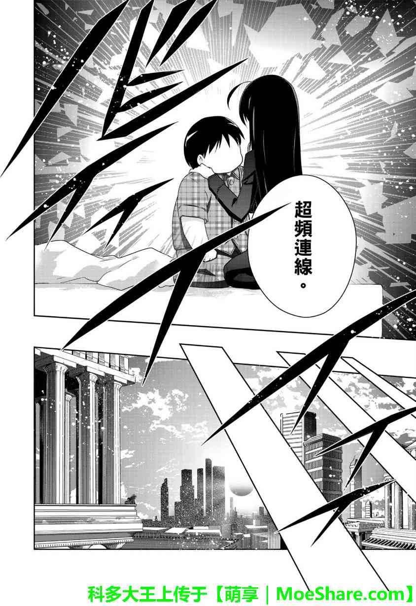 29话3