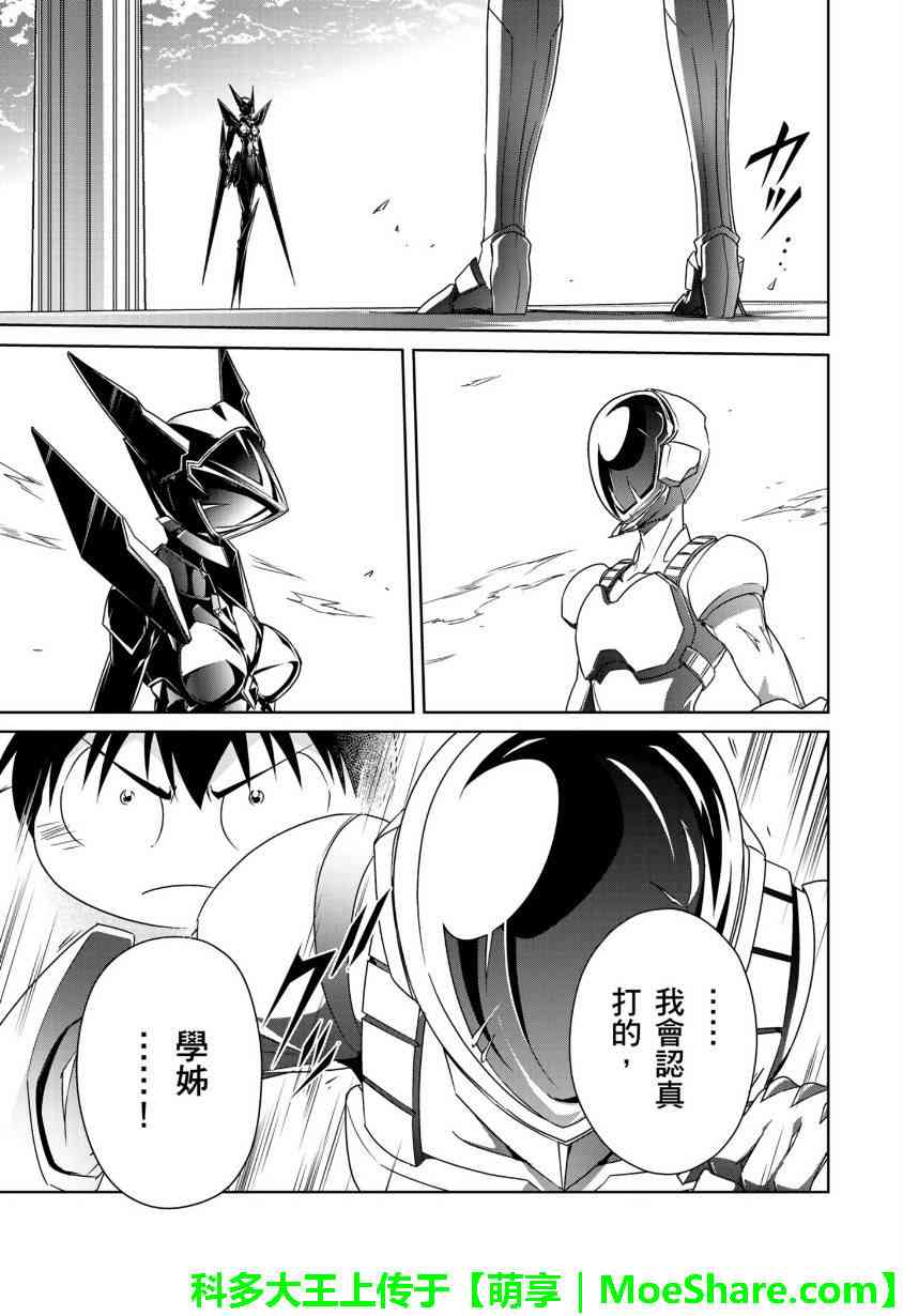29话4