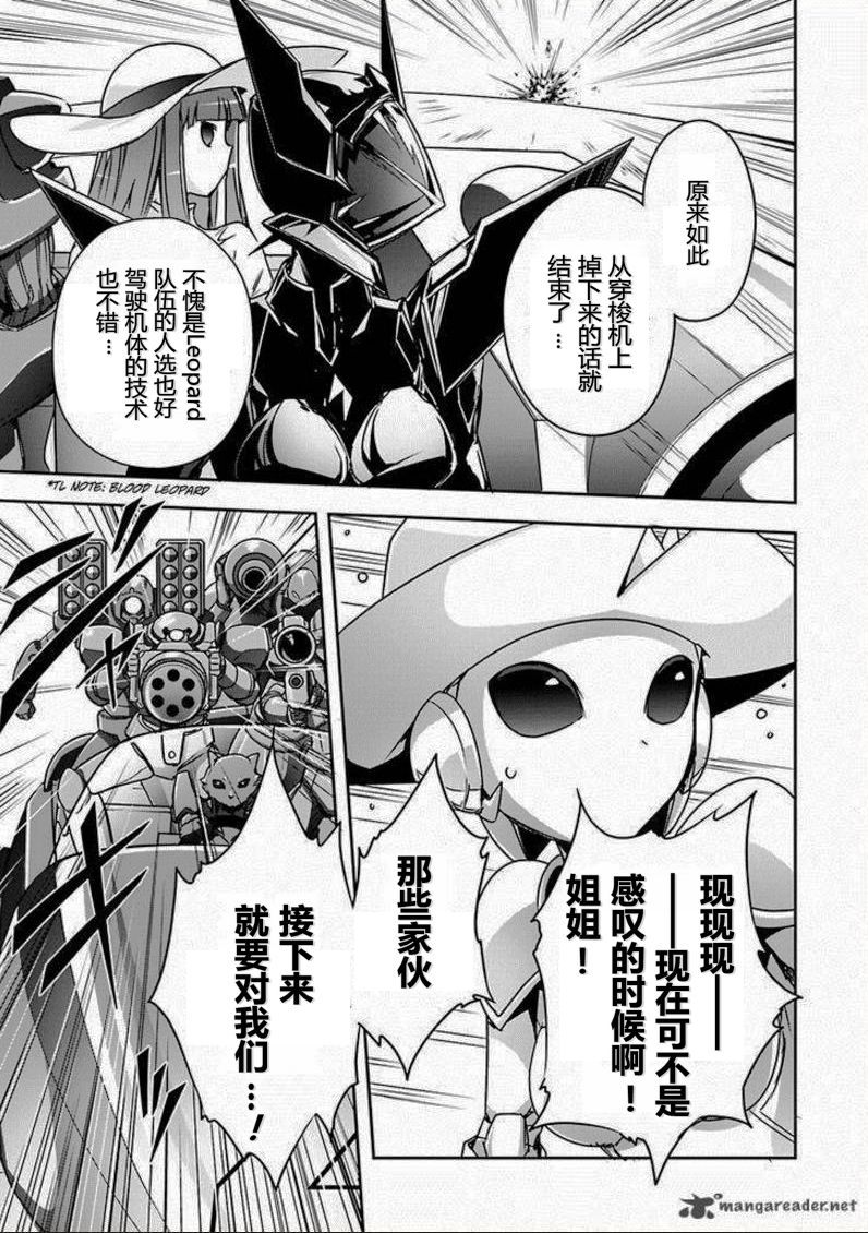 32话10