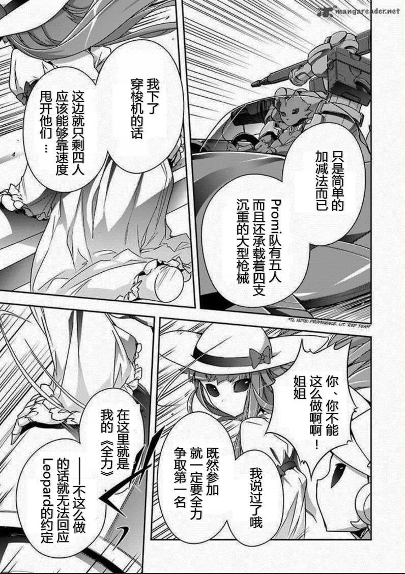 32话16