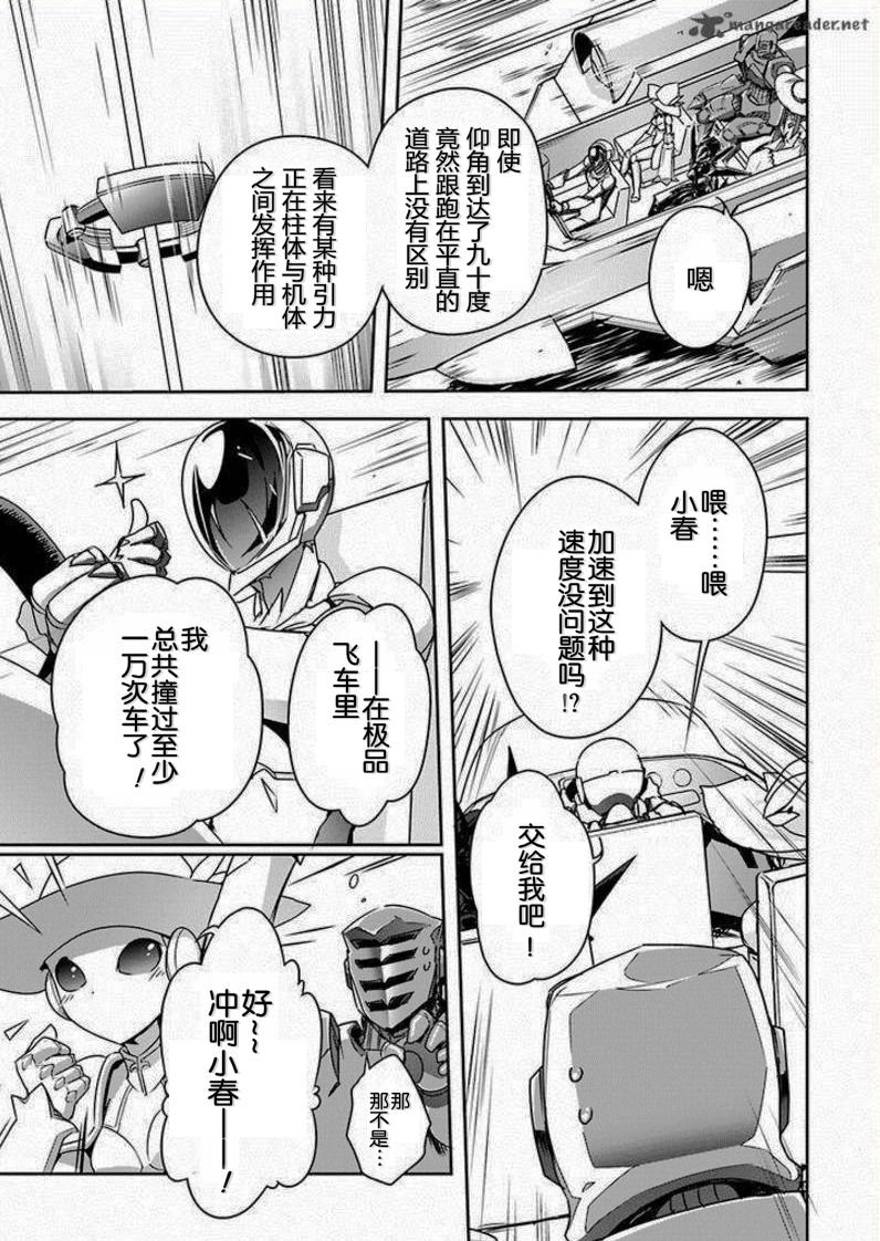 32话2
