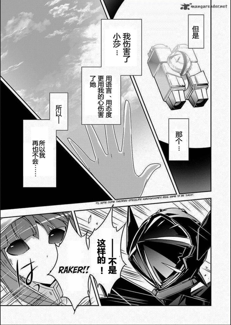 32话20