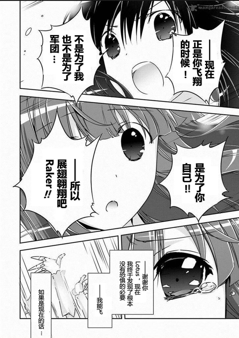 32话21