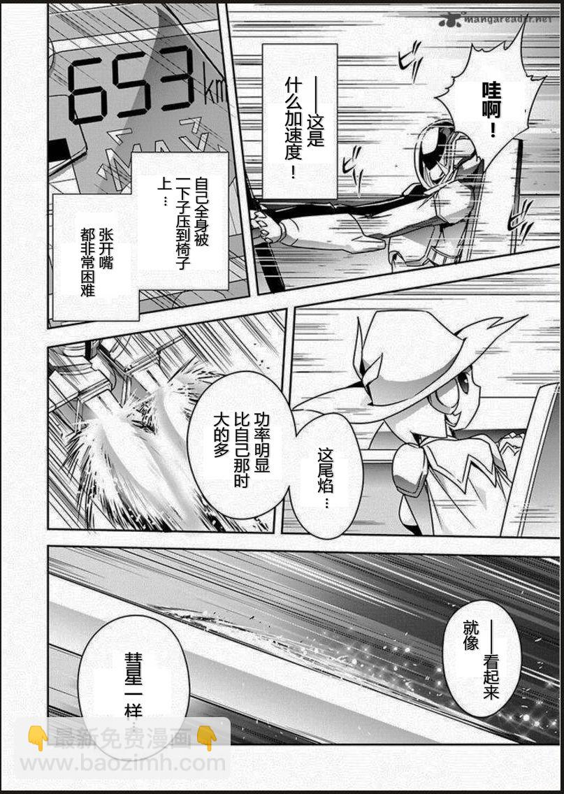 32话24
