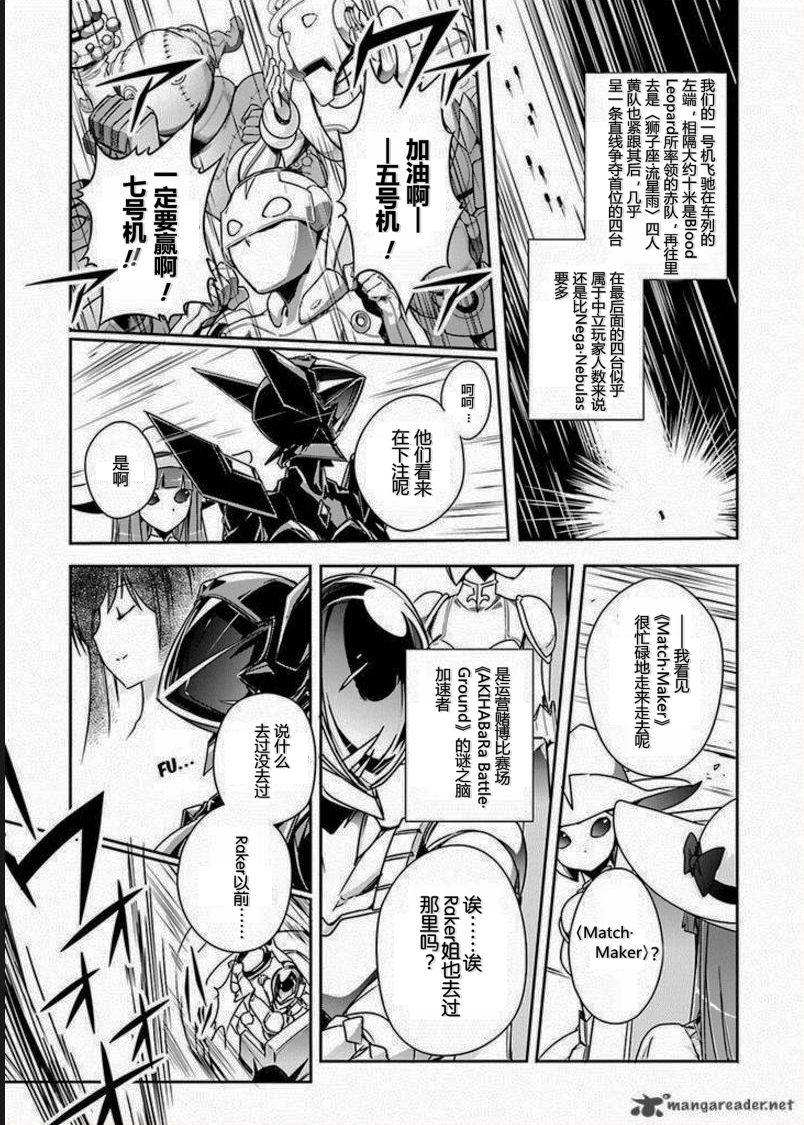 32话4