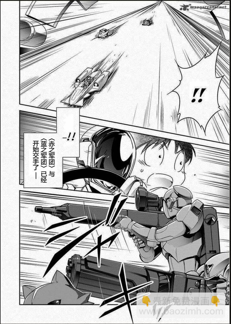 32话5