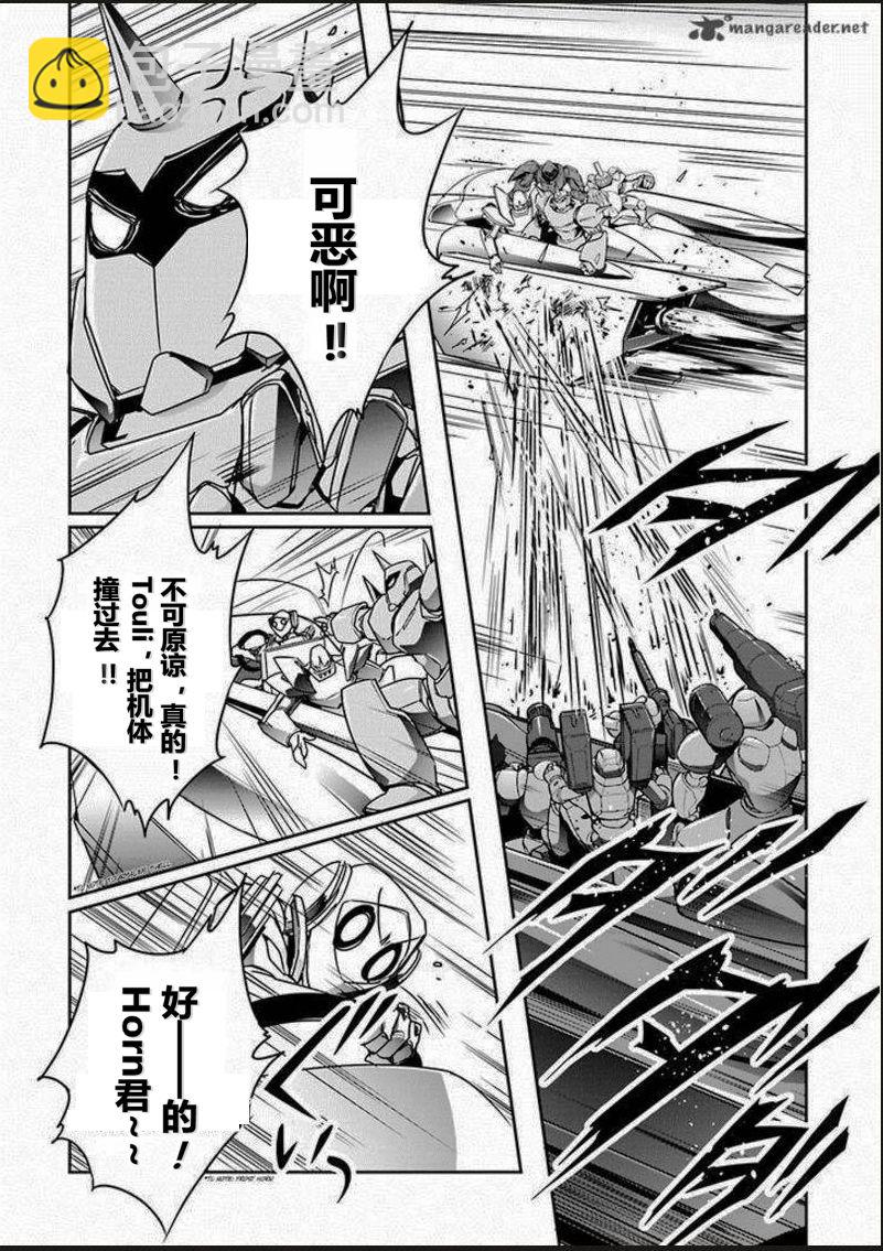 32话6