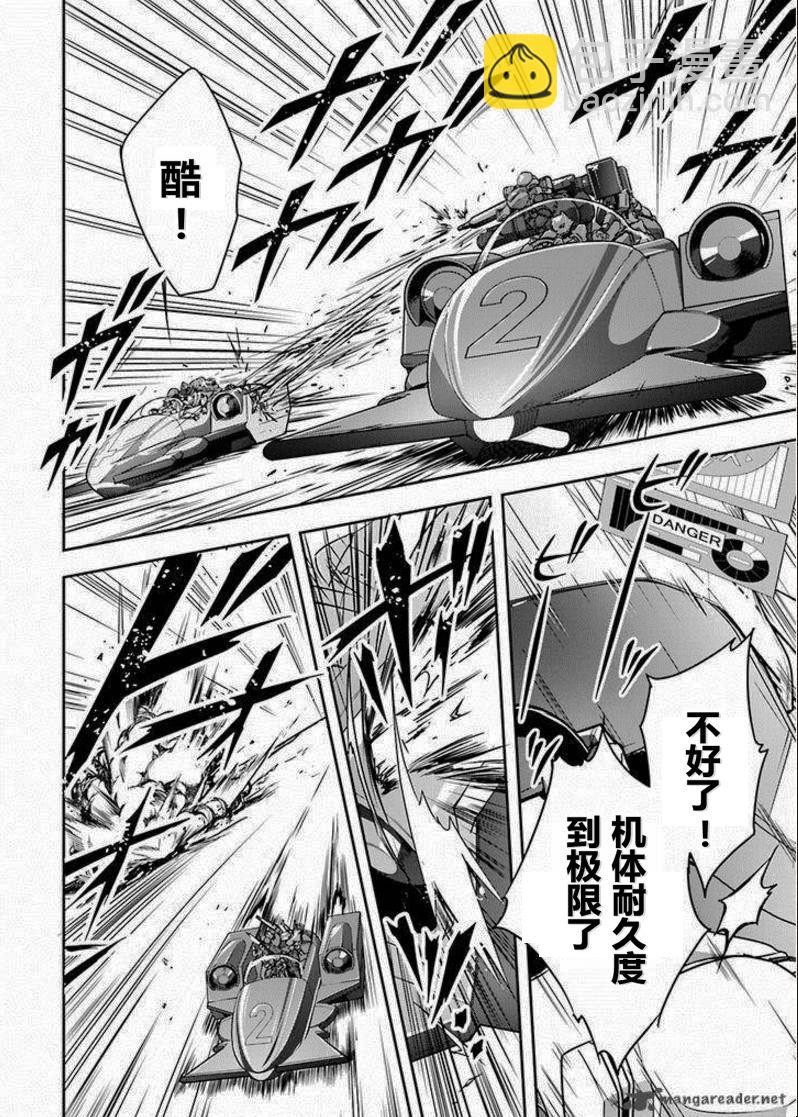 32话9