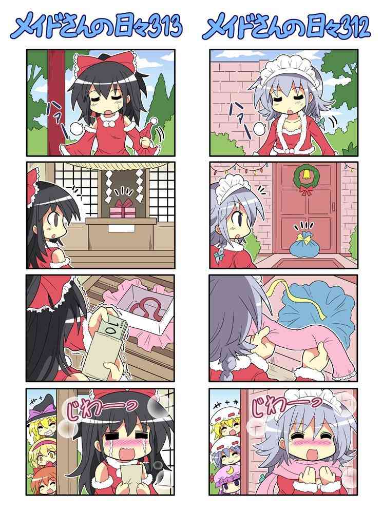 296话11