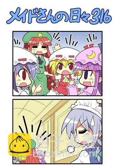 296话13